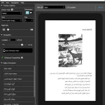 Arabic kindle ebook sample 2