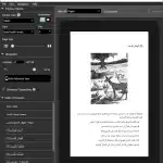 Образец электронных книг на арабском языке для Kindle - 2