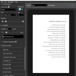 Arabic kindle ebook sample 3