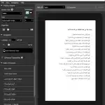 Образец электронных книг на арабском языке для Kindle - 3