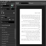 Образец электронных книг на арабском языке для Kindle - 5