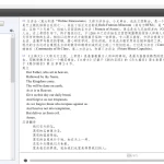 Muestra 1 de ePub en chino