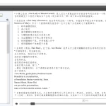 Muestra 6 de ePub en chino