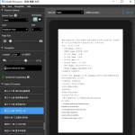 Muestra 1 de archivo Kindle en chino