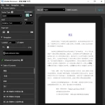 Chinese language kindle file sample 4