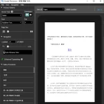 Chinese language kindle file sample 5