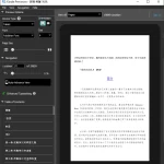 Muestra 5 de archivo Kindle en chino