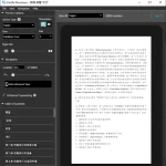 Muestra 6 de archivo Kindle en chino