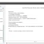 Muestra de ePub en ruso - 1