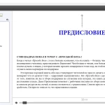 Russain Language Epub Sample 2