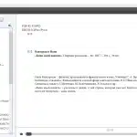 Muestra de ePub en ruso - 3