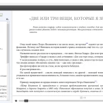 Russain Language Epub Sample 7