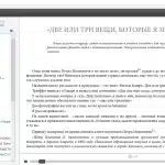 Russain Language Epub Sample 7