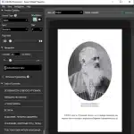 Muestra de libro electrónico Kindle en ruso - 7